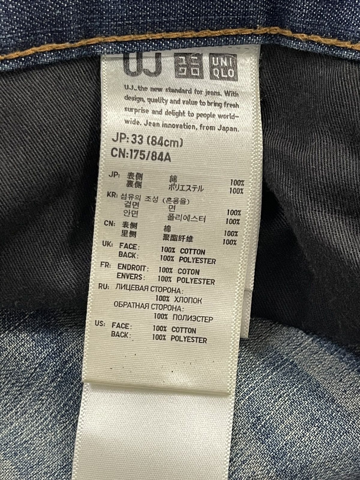Uniqlo Vintage Japanese Uniqlo Mud Faded Wash Style Loose Jeans Size US 32 / EU 48 - 9 Thumbnail