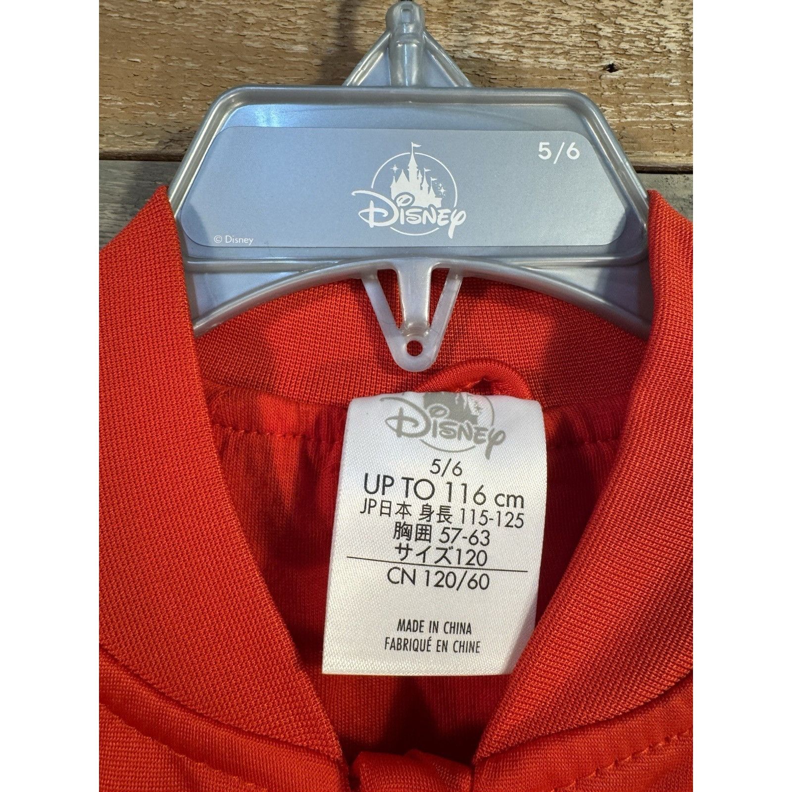 Disney Disney Pixar TOY STORY Boys 5/6 Track Style Windbreaker Zip Size US S / EU 44-46 / 1 - 4 Thumbnail