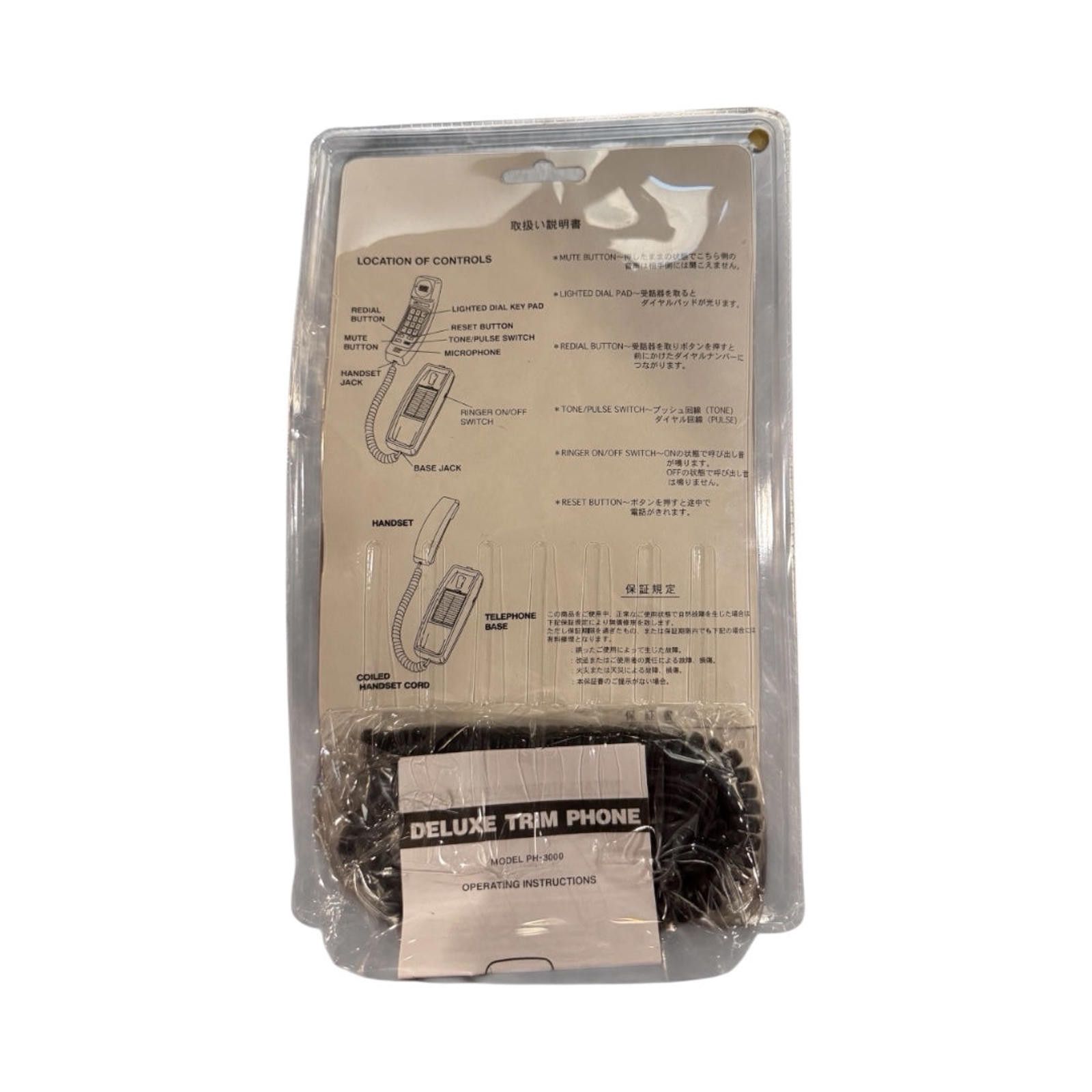 Hysteric Glamour Hysteric Glamour Graphic Corded Trim Phone Size ONE SIZE - 2 Thumbnail
