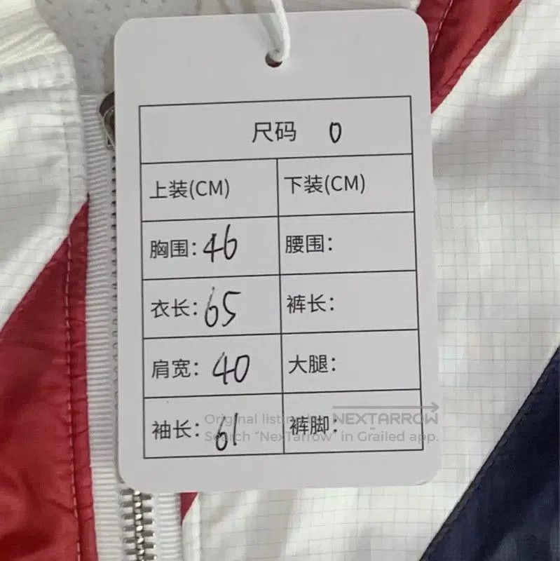 Thom Browne Thom Browne White Cotton Bomber Jacket . Size US S / EU 44-46 / 1 - 6 Thumbnail