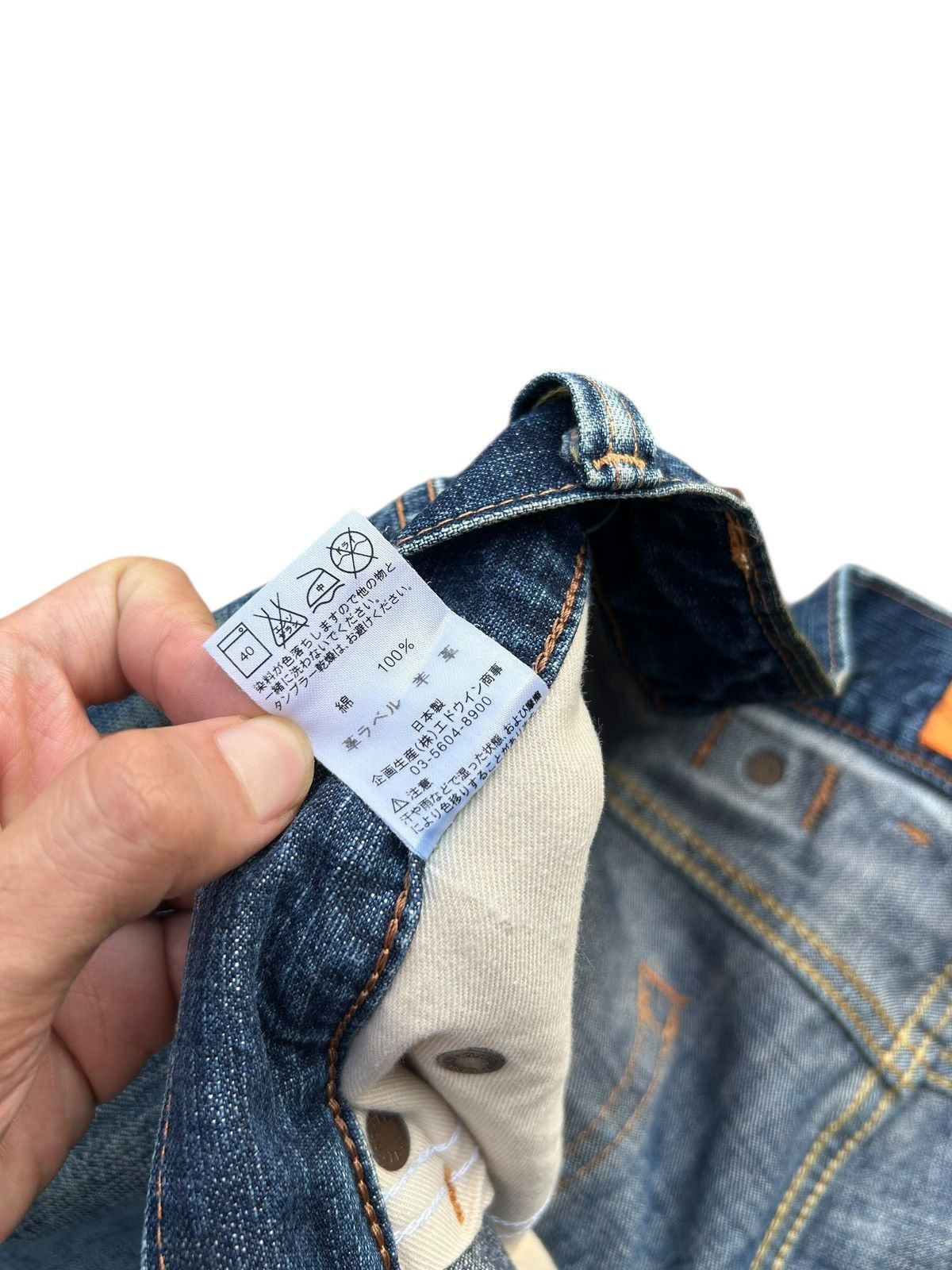 Kapital Vintage Edwin 505 Selvedge Buckle Back Distressed Denim Jean Size US 36 / EU 52 - 14 Thumbnail