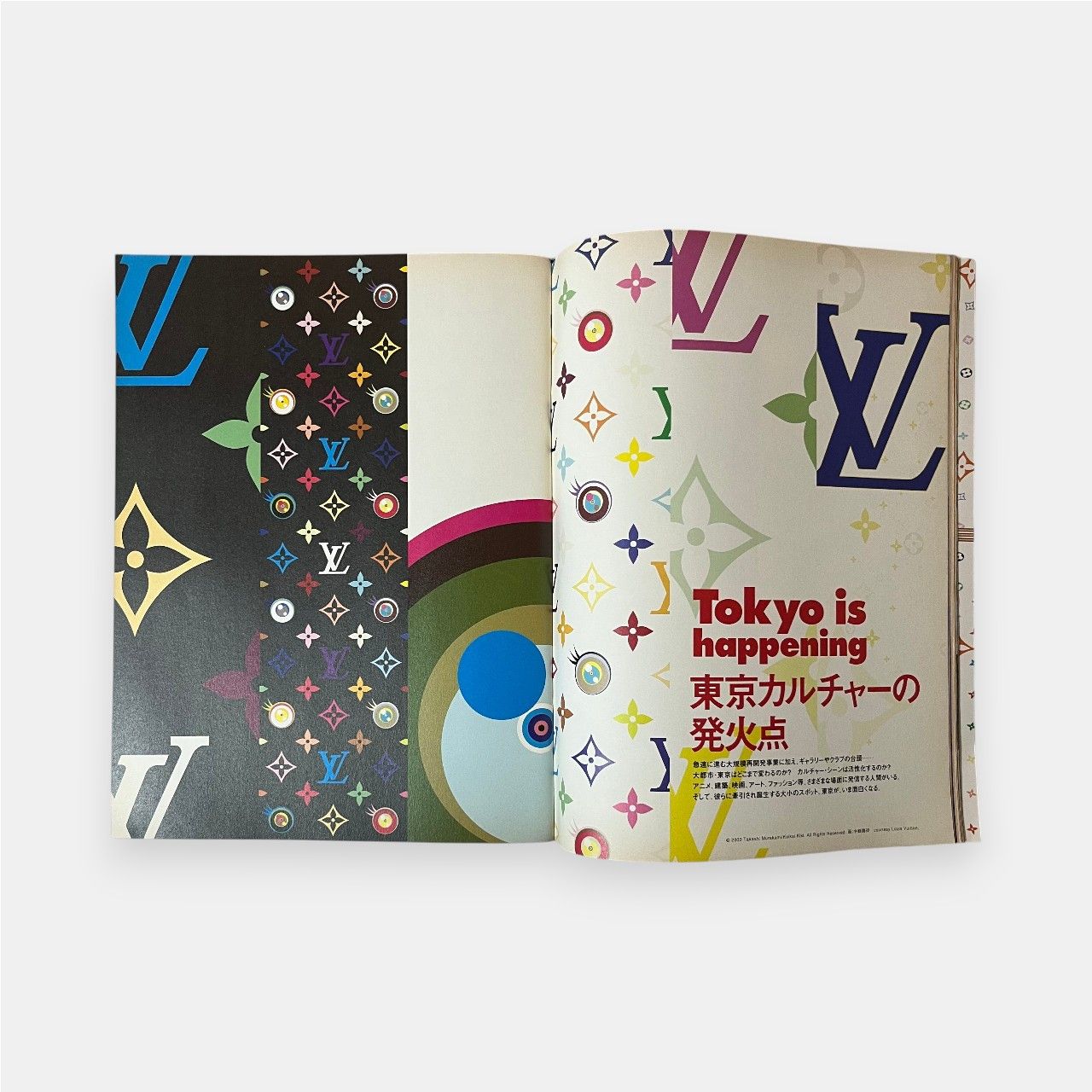 Louis Vuitton × Takashi Murakami Invitation Magazine Louis Vuitton x Takashi Murakami, 2003 Size ONE SIZE - 3 Thumbnail