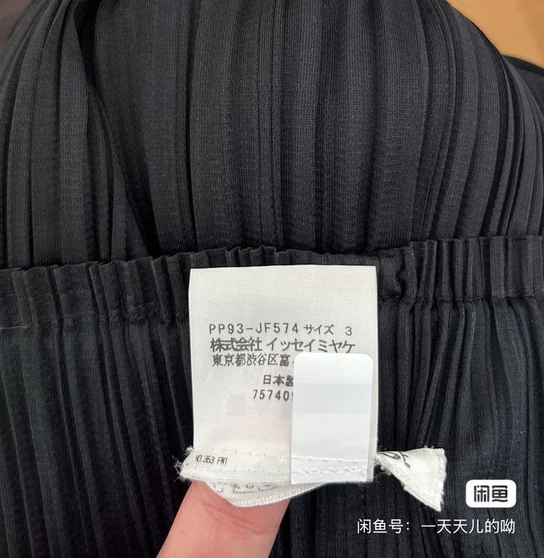Issey Miyake issey miyake size:3 High-waisted trousers Size US 26 / EU 42 - 7 Thumbnail