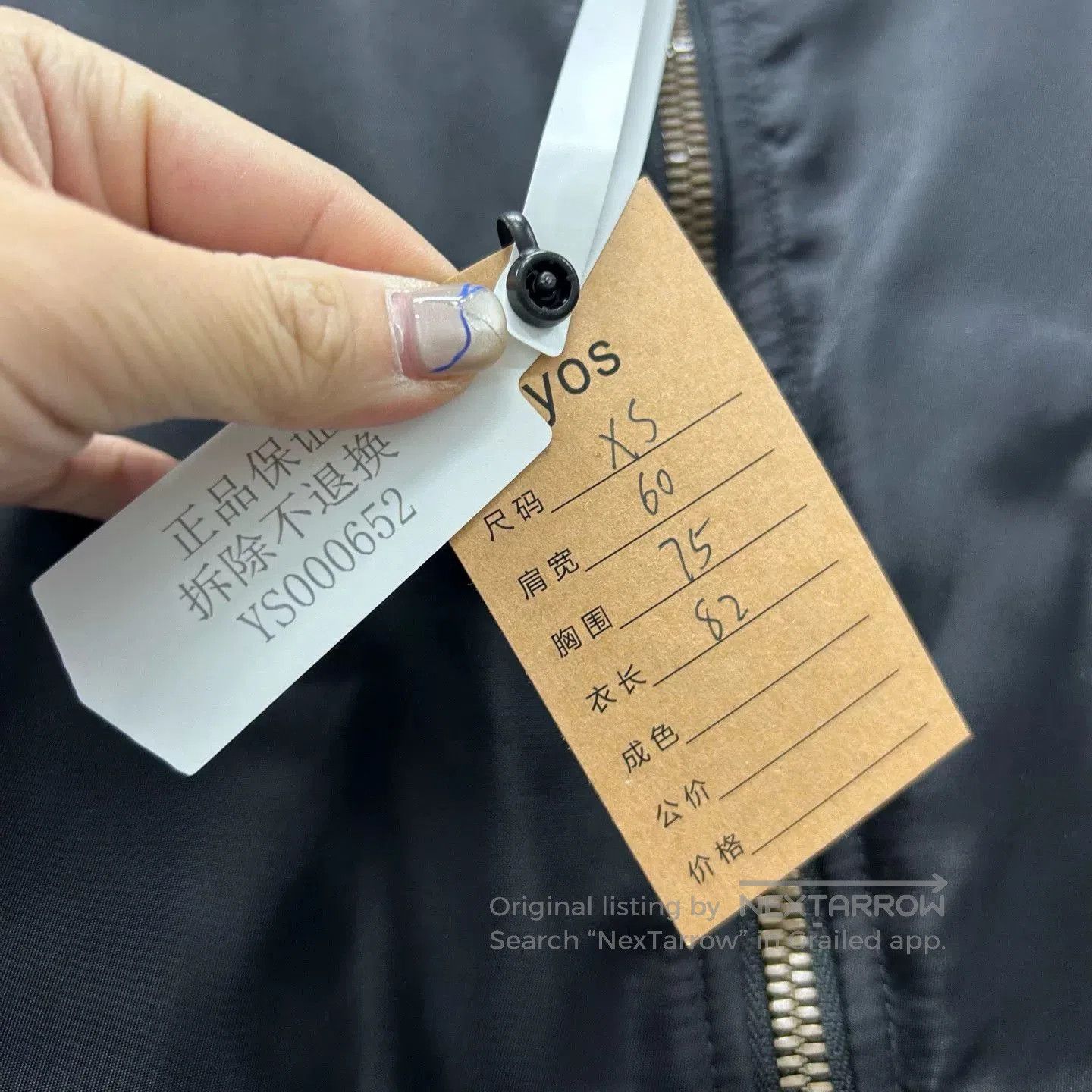 Balenciaga Balenciaga Embroidered Bomber Jacket XS. Size XS / US 0-2 / IT 36-38 - 5 Thumbnail