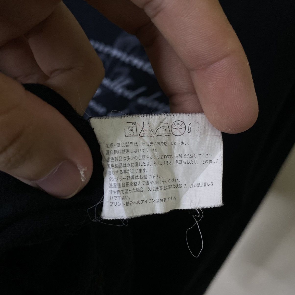 If Six Was Nine JapanBrand Seditionaries Poem Cyber Gothic Punk Grunge LGB Size US M / EU 48-50 / 2 - 5 Thumbnail
