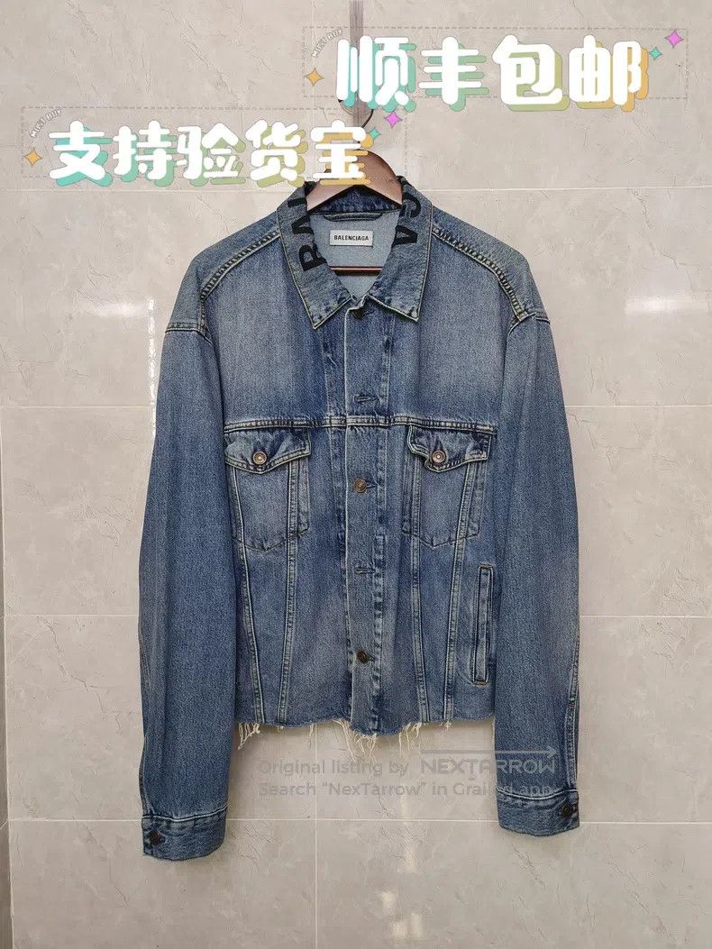 Balenciaga Balenciaga size 40 Denim Jacket Size L / US 10 / IT 46 - 1 Thumbnail