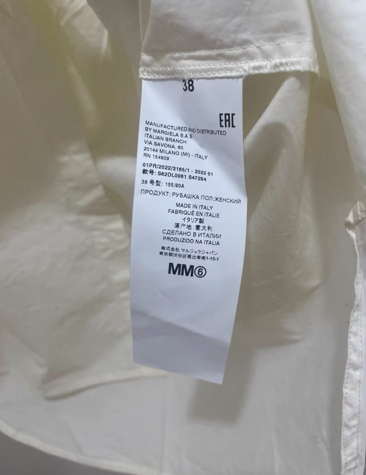 MM6 MM6 Maison Margiela Cut-Out Neckline Hybrid Shirt Size XS / US 0-2 / IT 36-38 - 5 Thumbnail