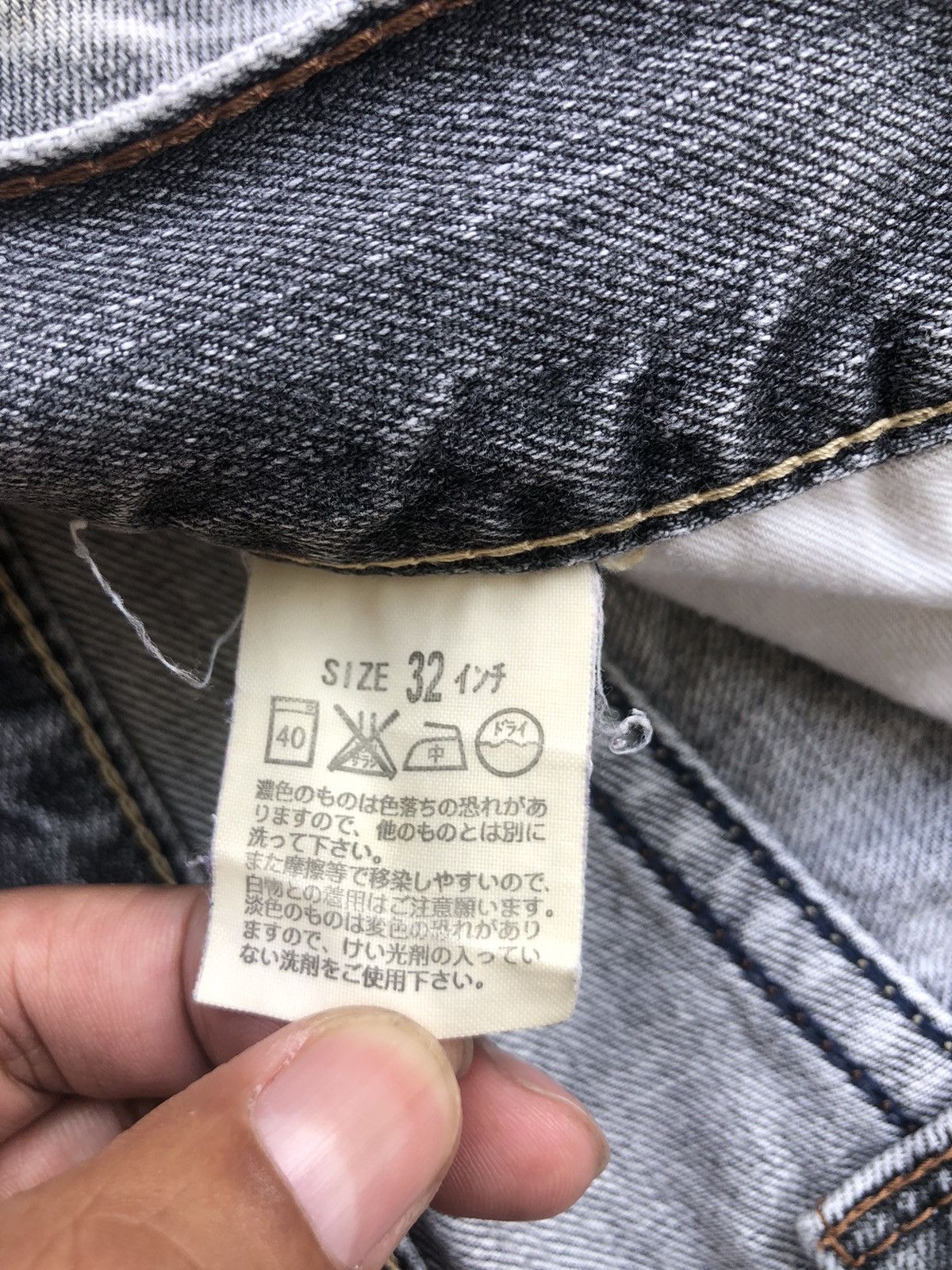 Levi's Y2k Levi’s Flared Jeans Distressed Jeans 507 Size US 32 / EU 48 - 18 Thumbnail