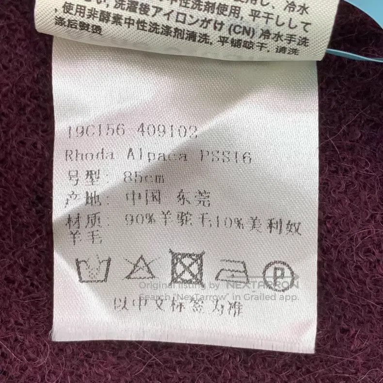 Other Acne Studios Burgundy alpaca wool V-neck single-breasted l Size XS / US 0-2 / IT 36-38 - 7 Thumbnail