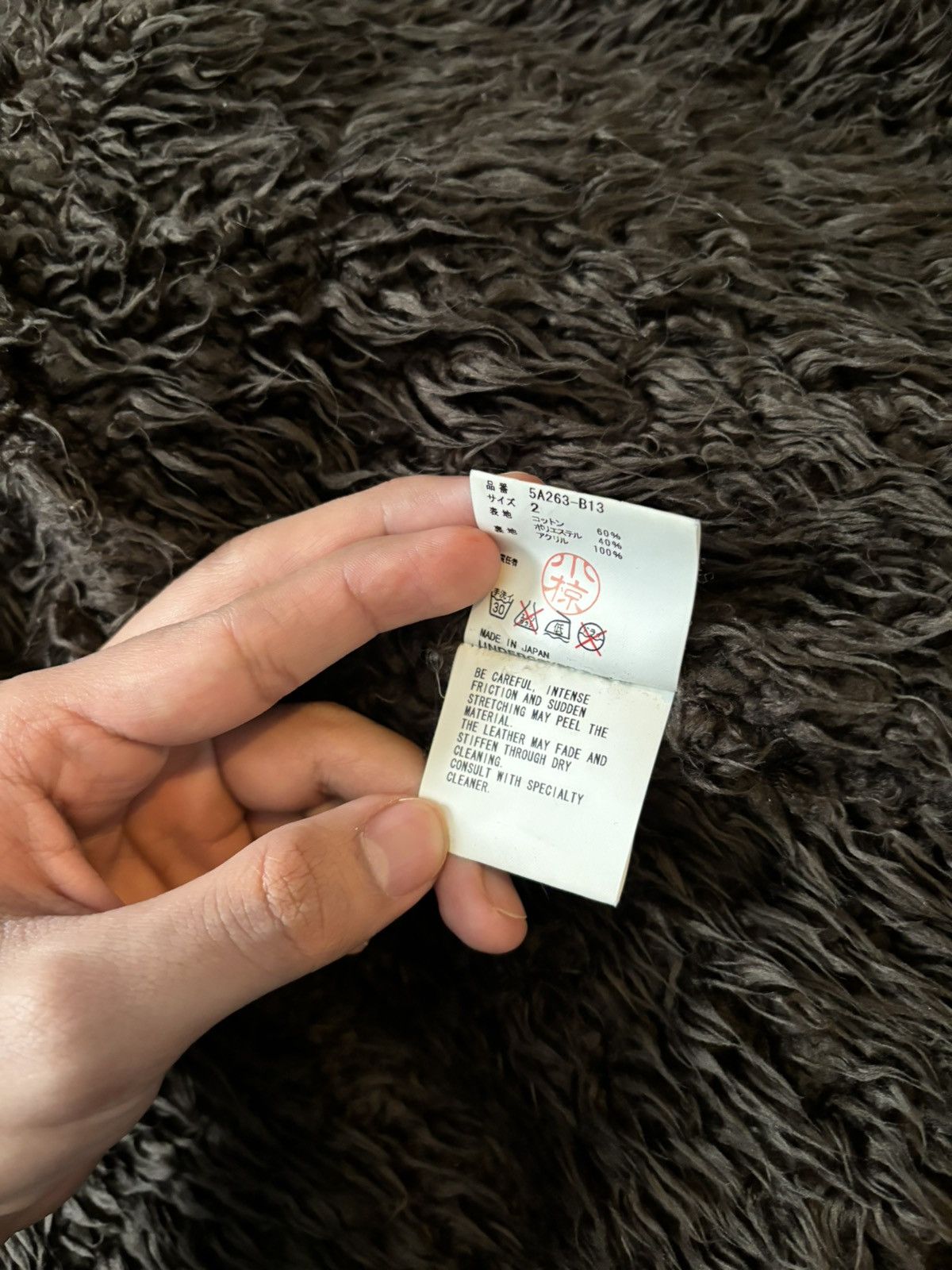 Undercover Undercover AW05 Arts & Crafts fur corduroy jacket Size US M / EU 48-50 / 2 - 8 Thumbnail
