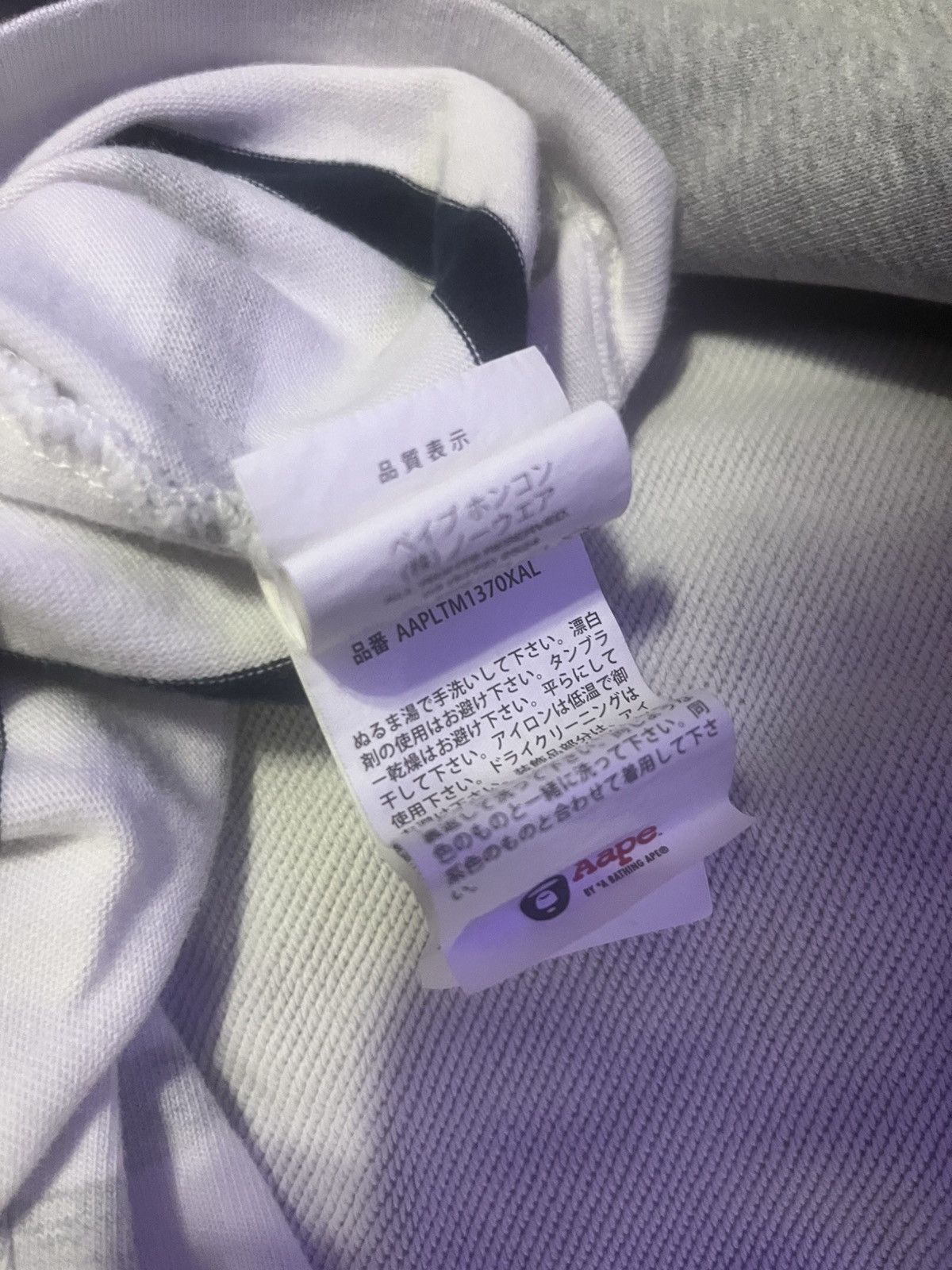 Aape AAPE/BAPE stripped long sleeve shirt Size US XL / EU 56 / 4 - 6 Thumbnail