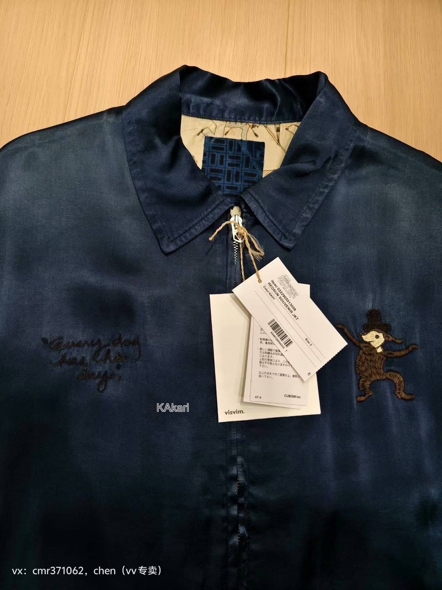 Visvim visvim 22 ICT Redsun Souvenir Jacket Size US M / EU 48-50 / 2 - 2 Thumbnail