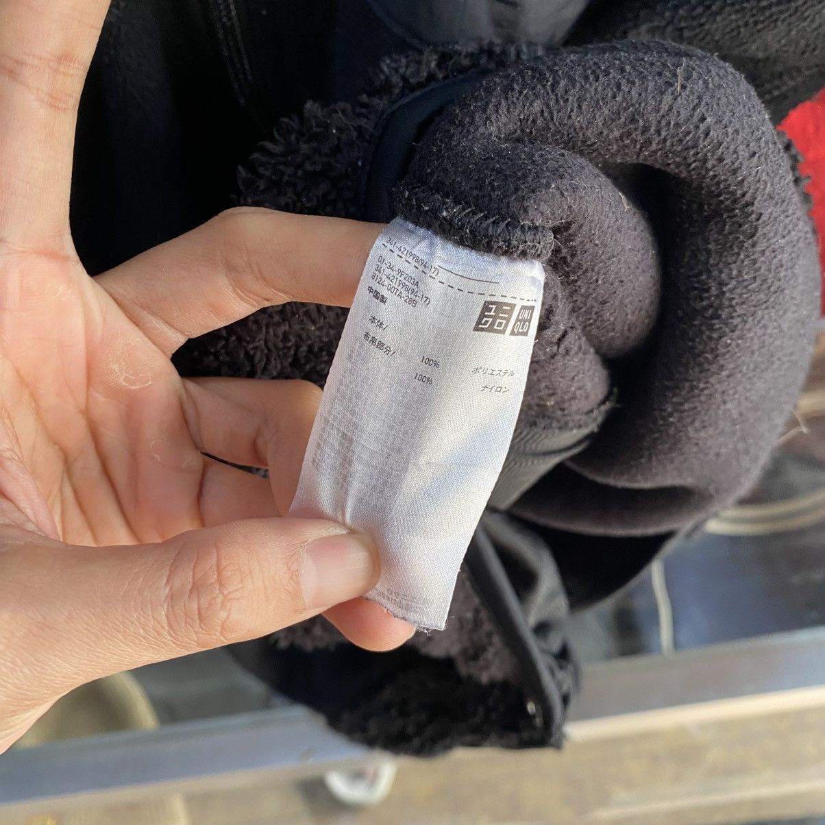Engineered Garments × Uniqlo Engineered Garments Uniqlo Fleece Jacket Size US L / EU 52-54 / 3 - 13 Thumbnail
