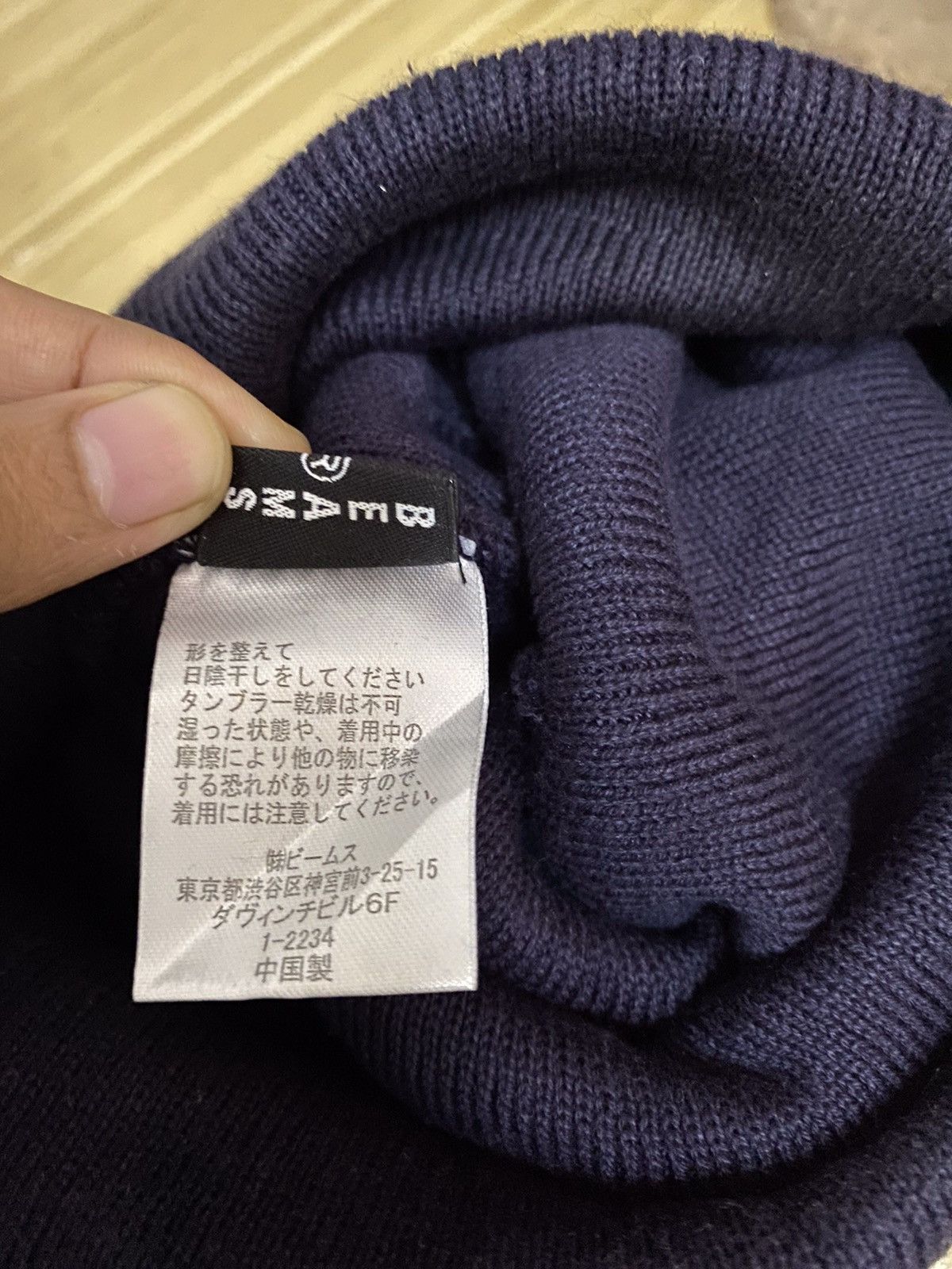 Beams Plus × Japanese Brand Japanese Brand Beams Bobble Beanie Hat Size ONE SIZE - 6 Thumbnail