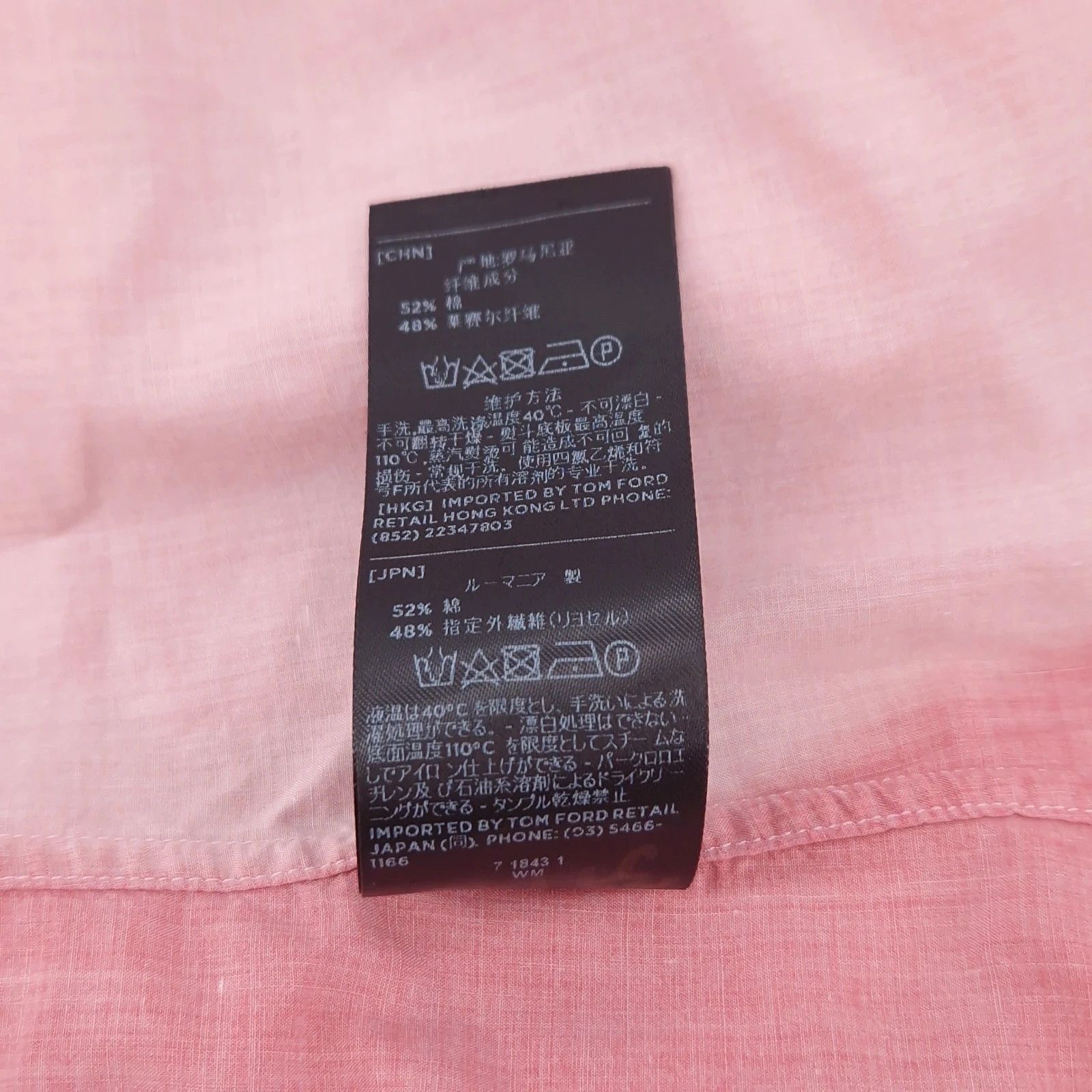 Tom Ford Tom Ford Wave Print Shirt Avant Garde Luxury Size US L / EU 52-54 / 3 - 8 Thumbnail