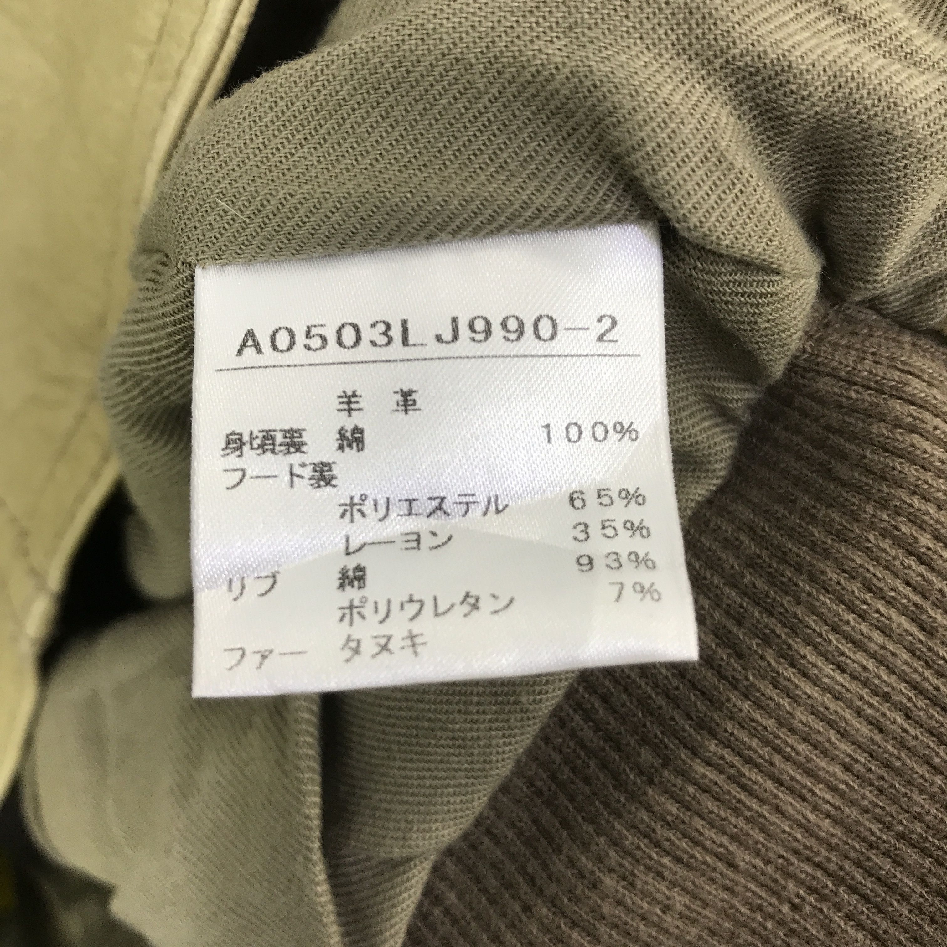 Japanese Brand SOFFITTO LEATHER HOODIE JACKET K110B8 Size US L / EU 52-54 / 3 - 12 Thumbnail