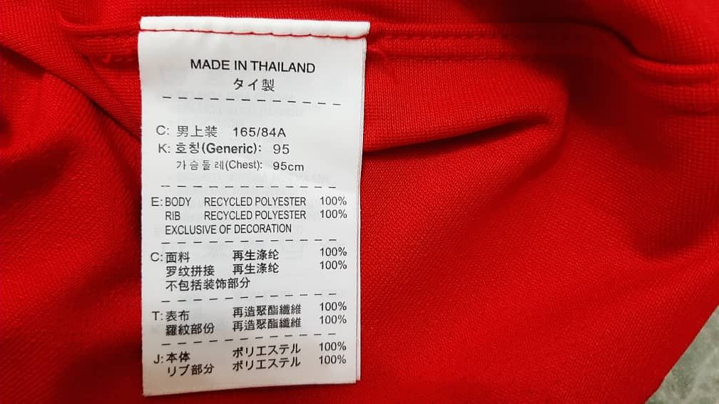 Nike ARSENAL NIKE HOME JERSEY 2009/10, Size Small, WILLSHERE#19 Size US S / EU 44-46 / 1 - 7 Thumbnail