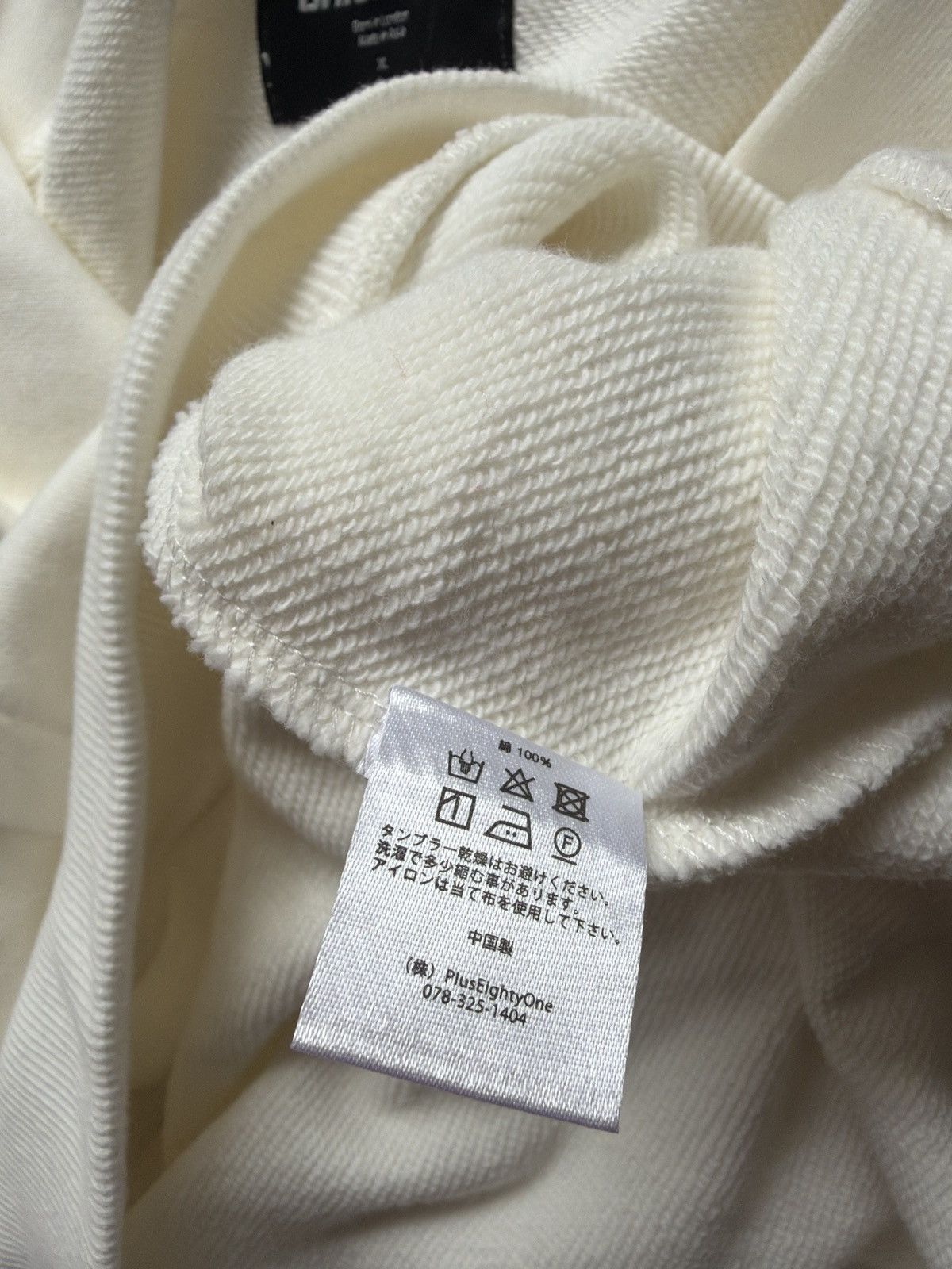 Unknown London Unknown London Hoodie Size US XL / EU 56 / 4 - 5 Thumbnail