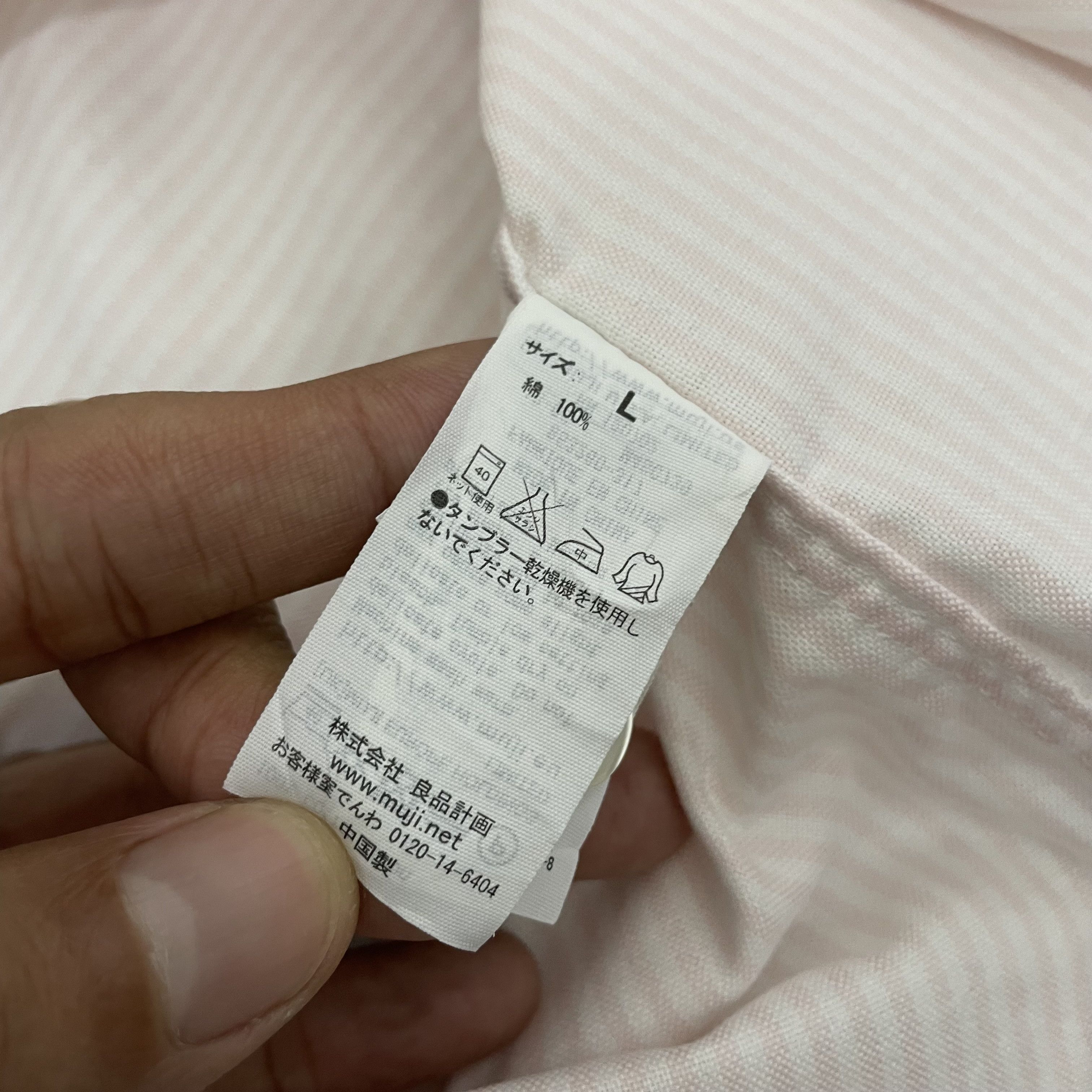 Japanese Brand × Muji ⭐️SALE⭐️ [L] MUJI JAPAN OXFORD SHIRT Size US L / EU 52-54 / 3 - 5 Thumbnail