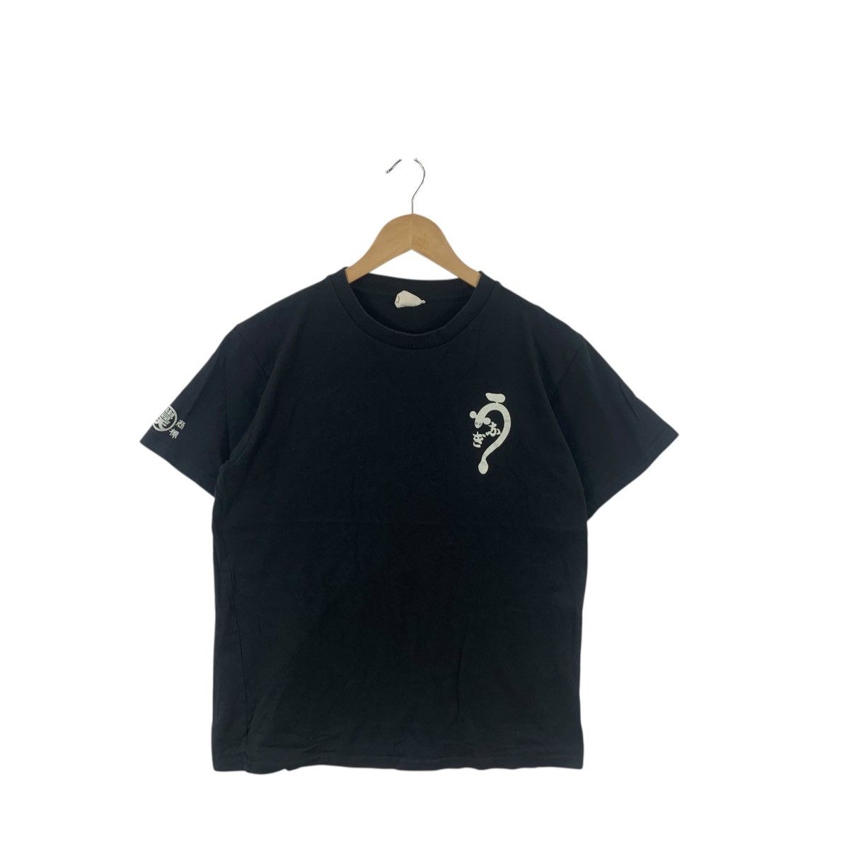 Other BUDEN SHOUTEN Japan Traditional Folklore Eel Painting Tee Size US L / EU 52-54 / 3 - 4 Thumbnail