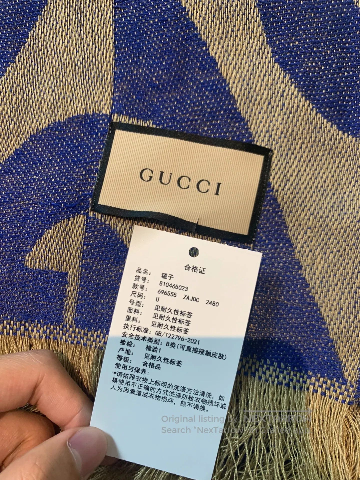Gucci Guicci Embroidered blanket blanket| Size ONE SIZE - 2 Thumbnail