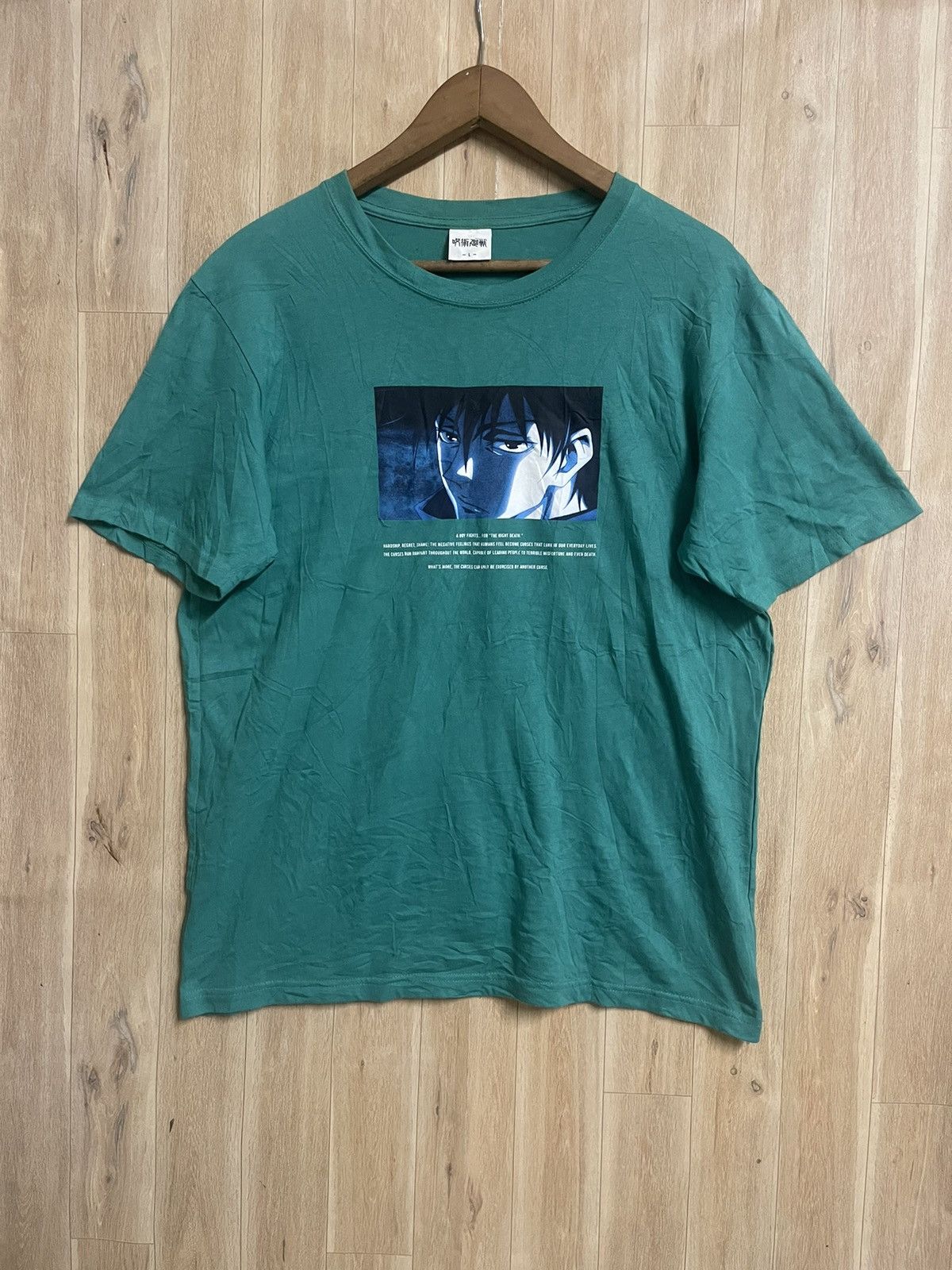 Japanese Brand Vintage Movie T shirt Jujutsu Kaisen Manga Series L Akira Size US L / EU 52-54 / 3 - 1 Thumbnail