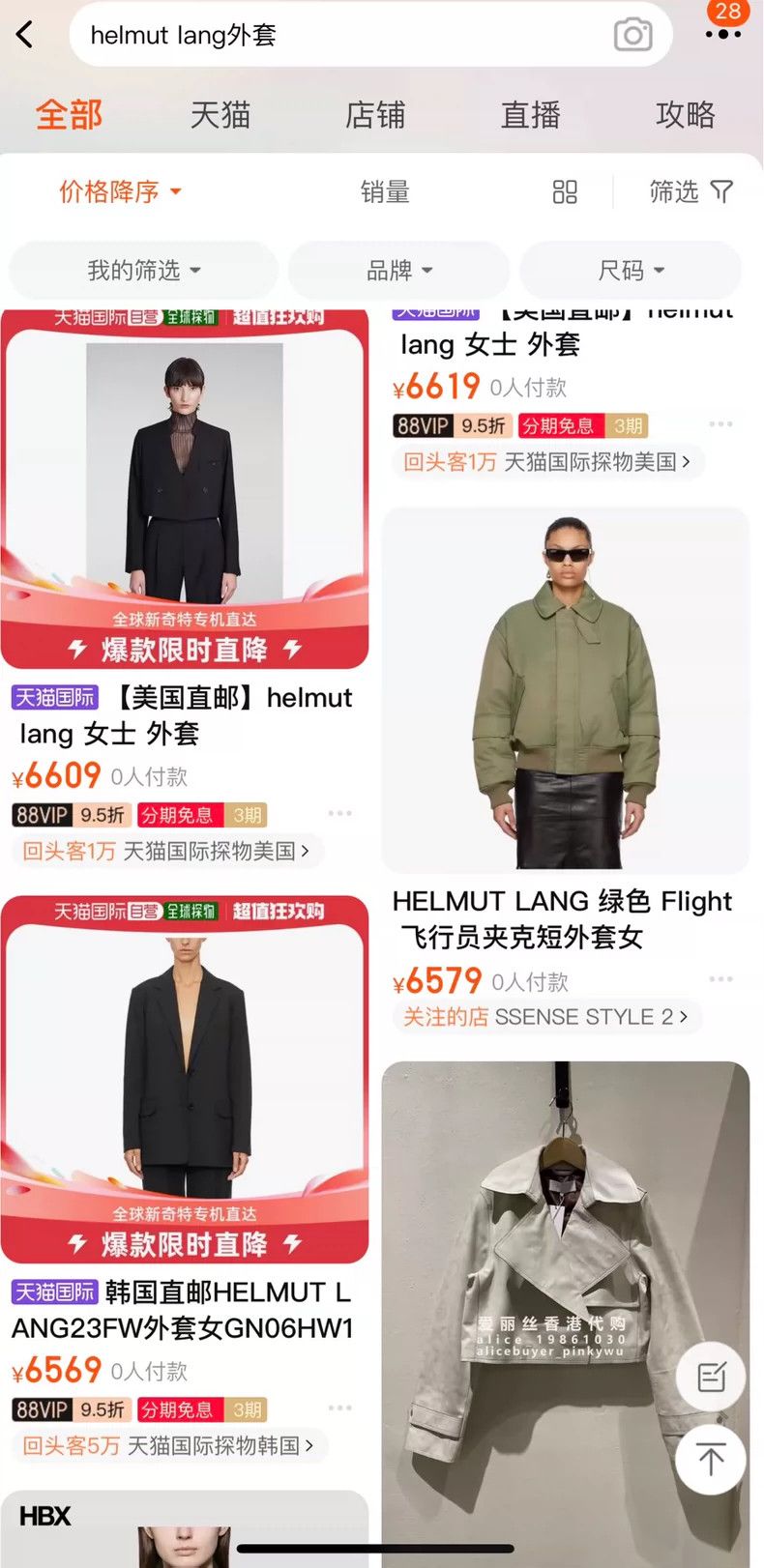 Helmut Lang Helmut Lang size M high quality zipper hoodie 2501-Nextarro Size US M / EU 48-50 / 2 - 9 Thumbnail