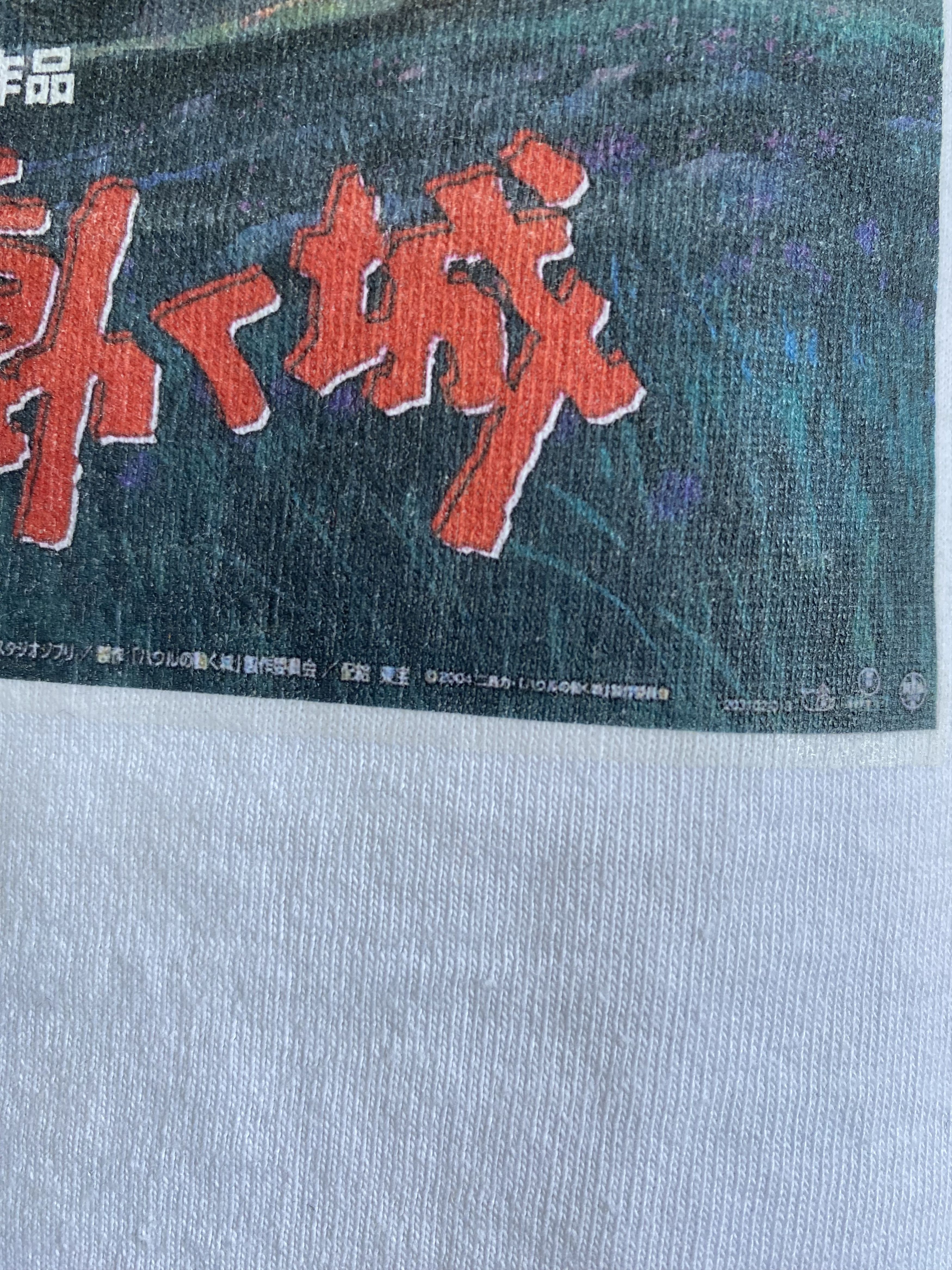 Anime × Japanese Brand × Vintage RARE Vintage 2004 Howl's Moving Castle Anime t-shirt Size US M / EU 48-50 / 2 - 4 Thumbnail