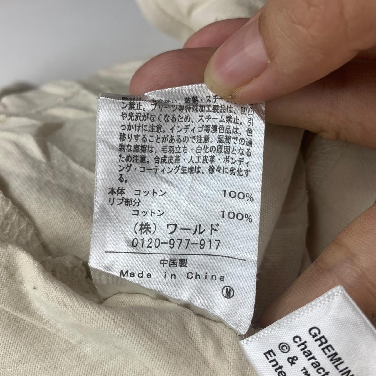 Other GREMLINS x TAKEO KIKUCHI Movie Film Collab Tee Shirt Size US XL / EU 56 / 4 - 8 Thumbnail