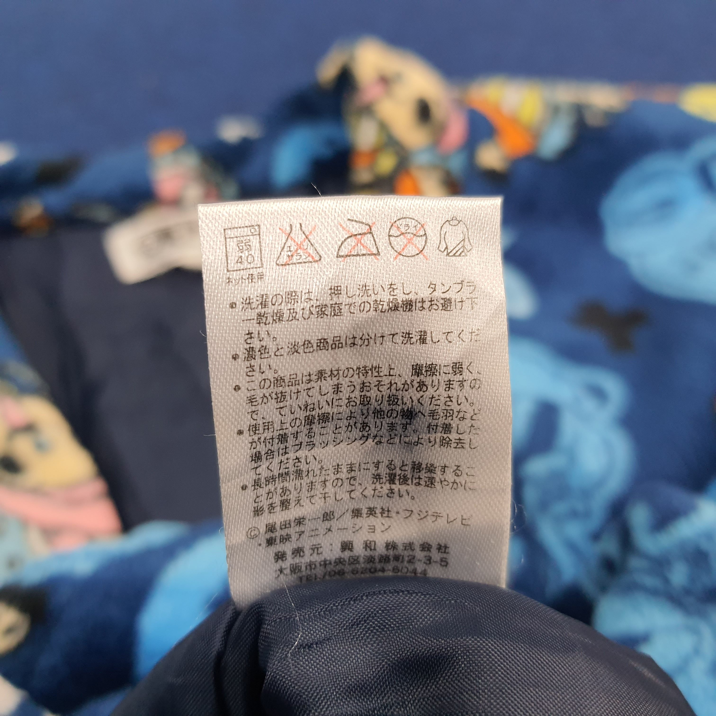 Japanese Brand × One Piece × Vintage Vintage One Piece Anime Series Japan Brand Fleece Kimono Size US L / EU 52-54 / 3 - 5 Thumbnail