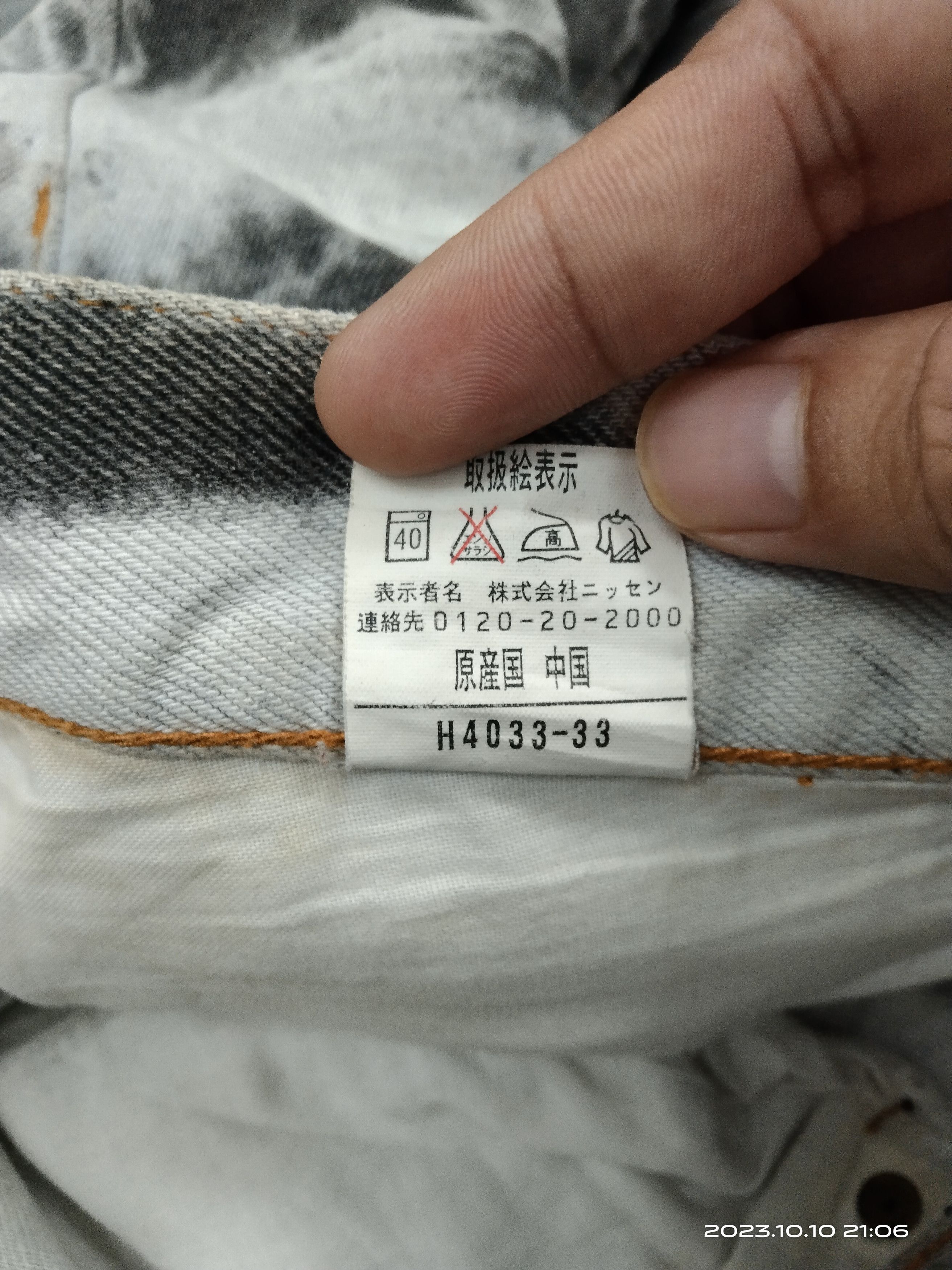 Japanese Brand OG SICK FLARE AMORE PURE DENIM PANTS Size US 33 - 7 Thumbnail