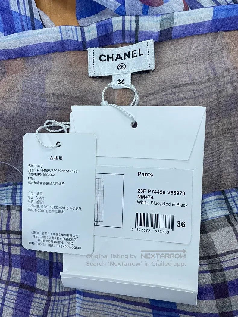 Chanel Chanel 23P silk-printed trousers Size 24" / US 00 / IT 34 - 3 Thumbnail