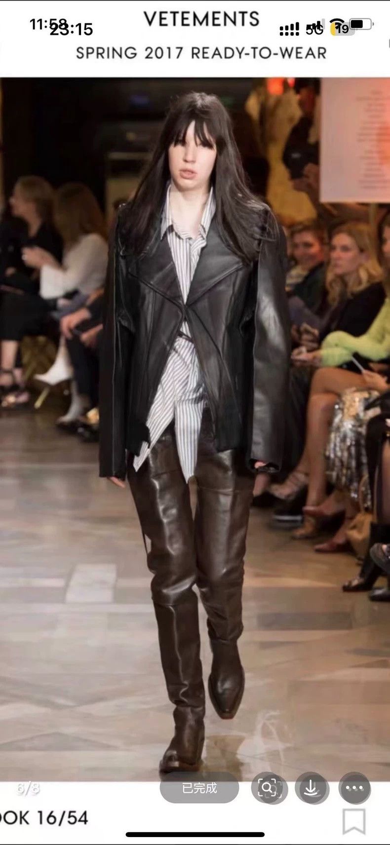 Vetements Vetements Make wrinkled leather clothes Size US S / EU 44-46 / 1 - 5 Thumbnail