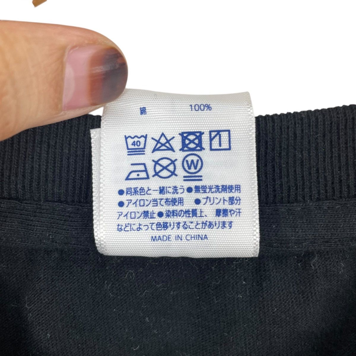 Japanese Brand Vintage Geonil Supernova Japan Tee Shirt Size US L / EU 52-54 / 3 - 8 Thumbnail