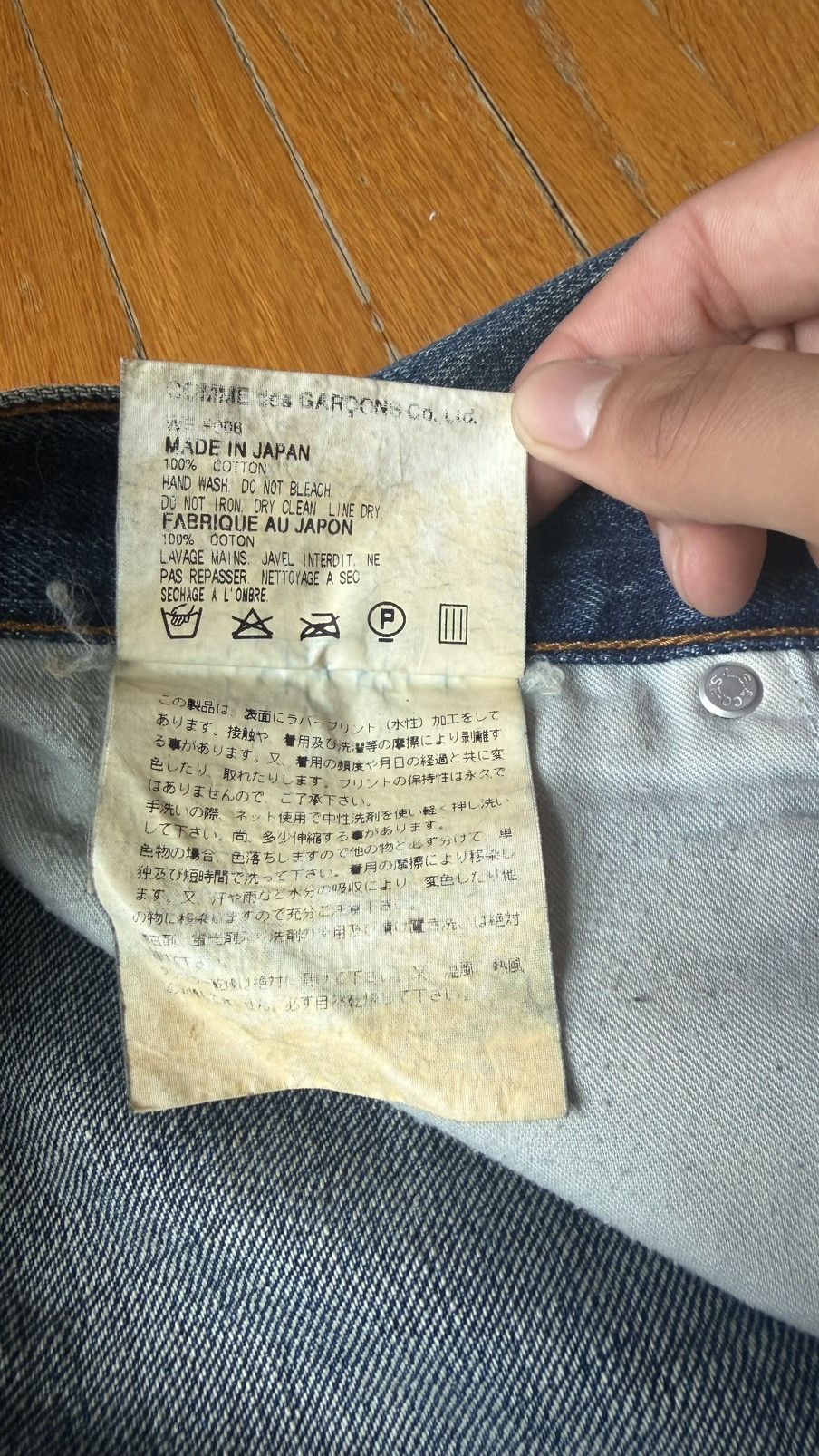 Junya Watanabe × Levi's Poems Size US 33 - 8 Thumbnail