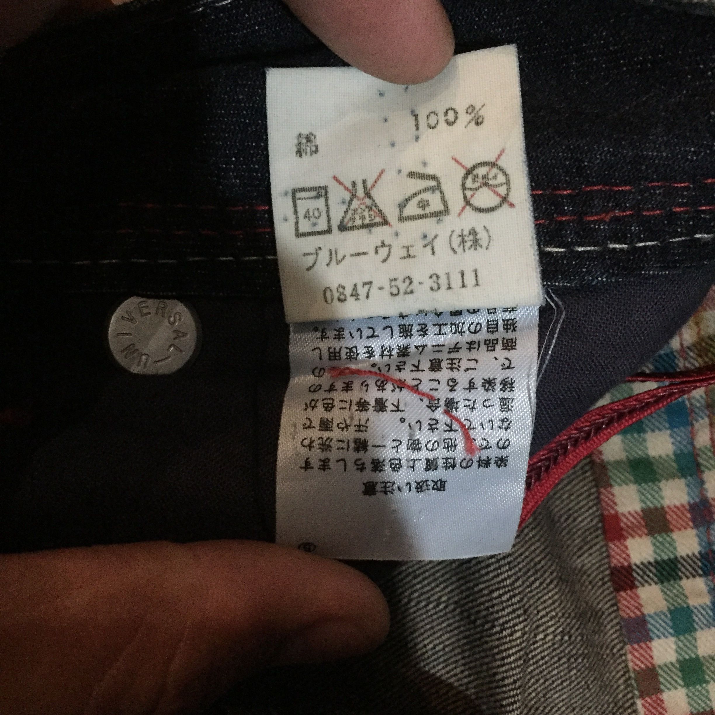 Japanese Brand Et LOT 210412 F Jeans Size US 30 / EU 46 - 9 Thumbnail
