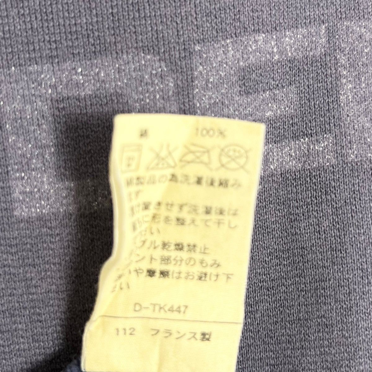 A.P.C. APC Studer Spellout Sweatshirt Size US M / EU 48-50 / 2 - 7 Thumbnail