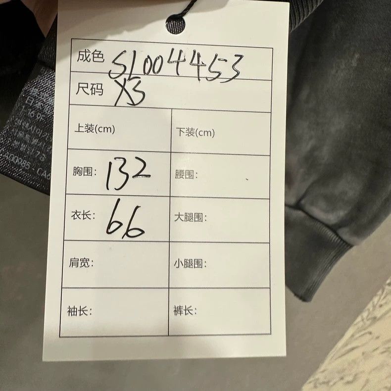 Balenciaga Balenciaga An old hoodie made of wash ash and paint Size US XS / EU 42 / 0 - 6 Thumbnail