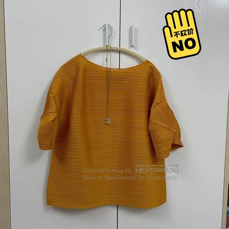 Issey Miyake Issey Miyake Princess Sleeve Horizontal Stripe Top Size L / US 10 / IT 46 - 1 Thumbnail