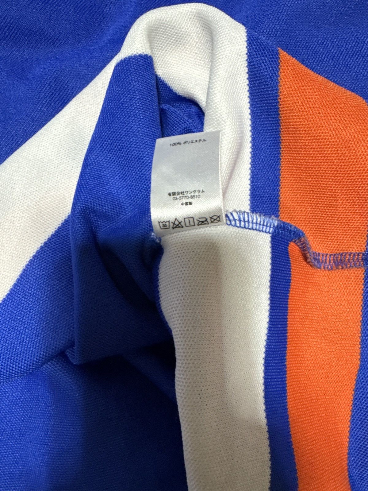 Supreme Supreme Freaky Jersey Size US M / EU 48-50 / 2 - 9 Thumbnail
