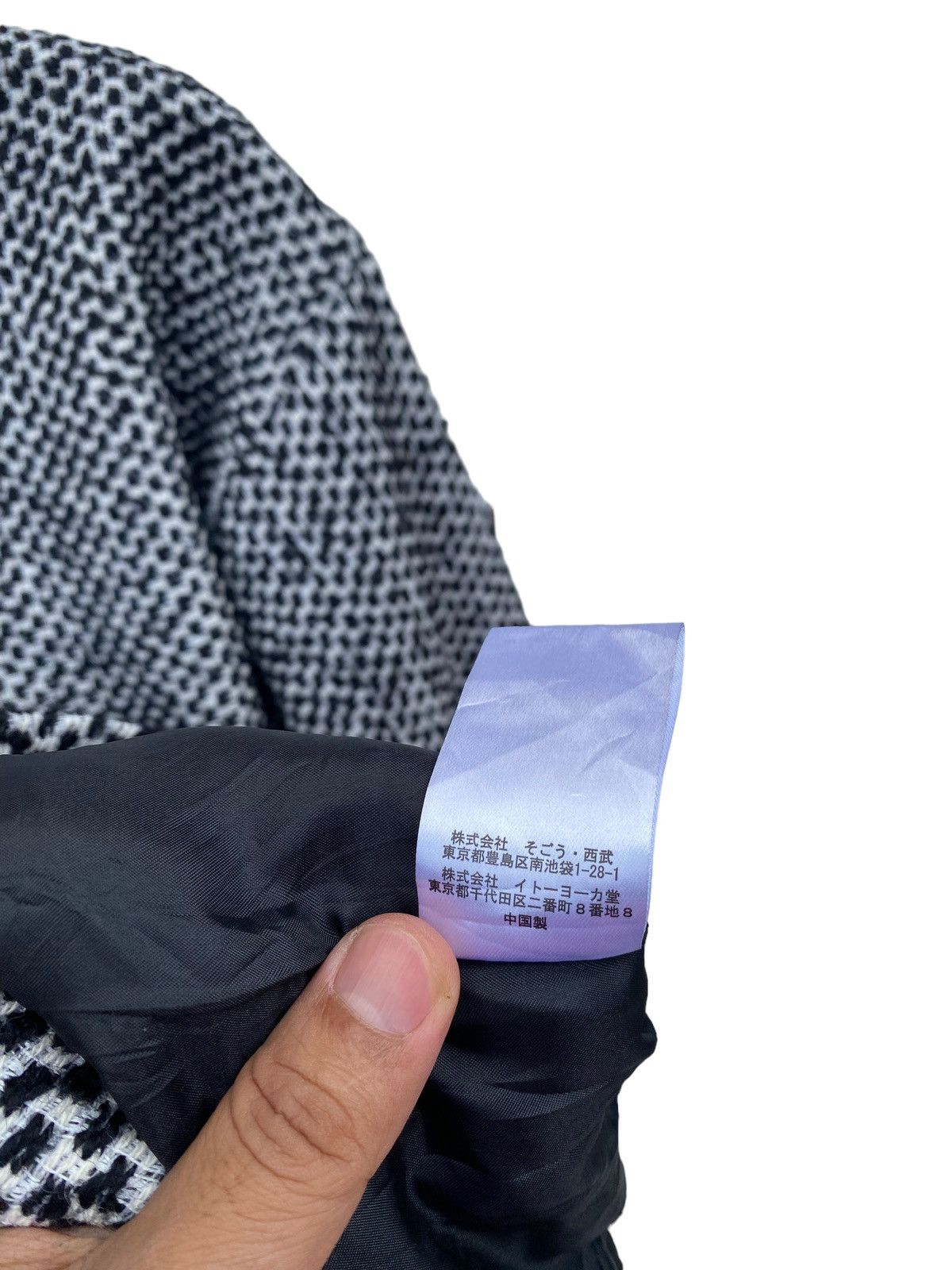 Jean Paul Gaultier Jean Paul Gaultier for Sept Premieres Tweed Jacket Size US S / EU 44-46 / 1 - 6 Thumbnail