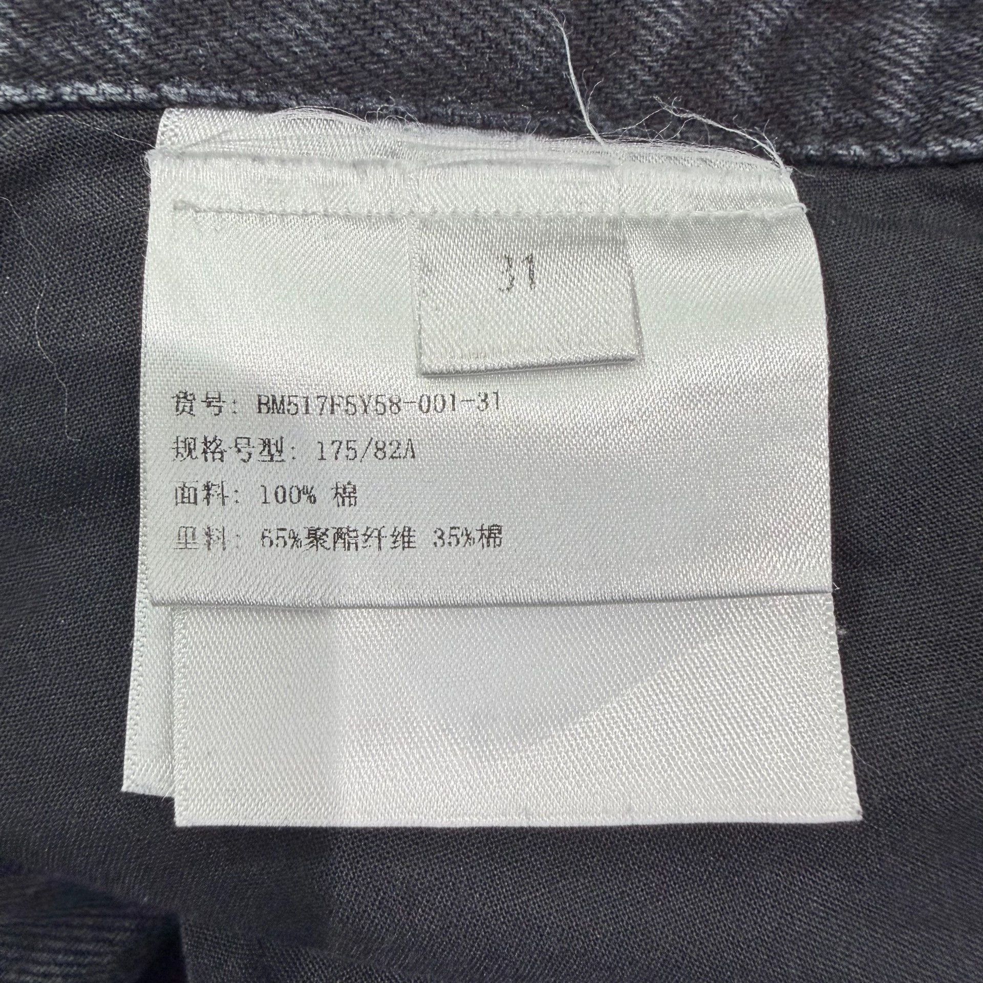 Givenchy Givenchy Runway 4G Zipper Denim Shorts Size US 31 - 8 Thumbnail