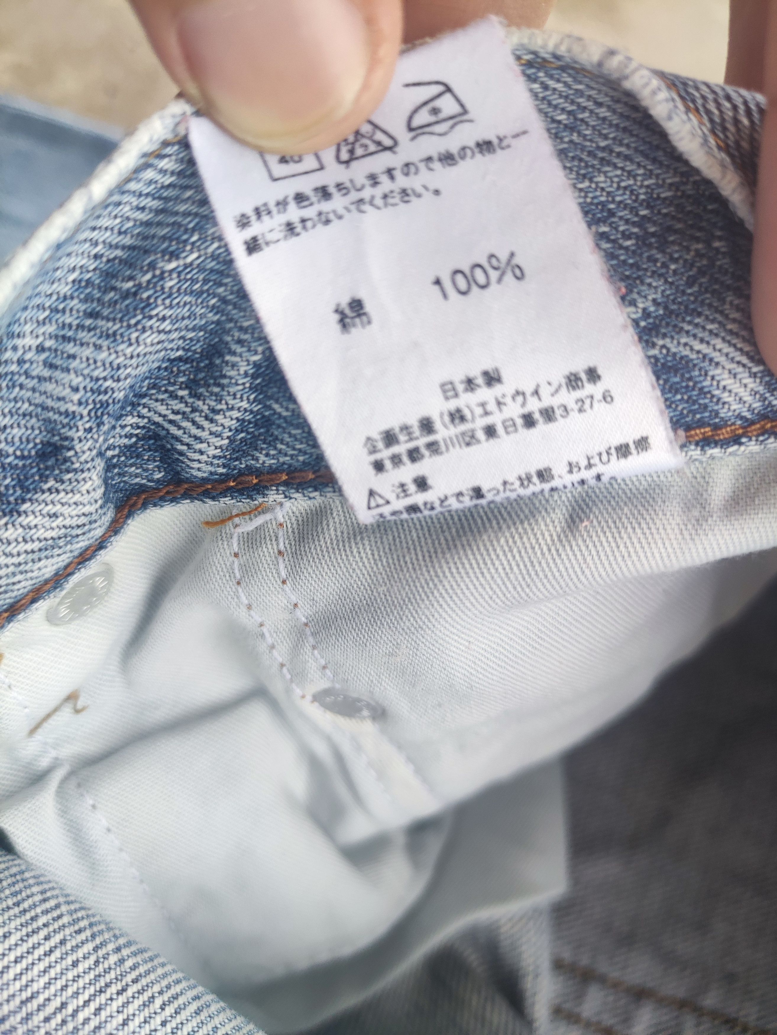 Edwin Vintage Edwin 503 Denim Distress Faded Pants W31 Size US 31 - 8 Thumbnail
