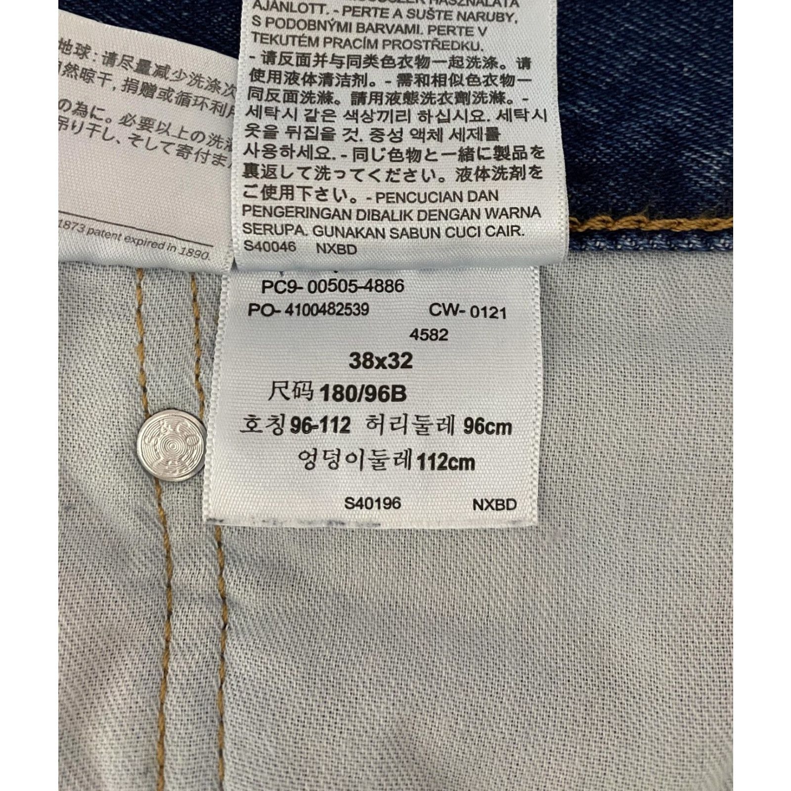 Levi's Levi's 505 Jeans Mens 38x32 Blue Relaxed Fit Straight Leg Denim Pants Classic Jeans 5-Pocket Denim Levi's 505 Comfort Fit Mens Belt Loop Patch Size US 38 / EU 54 - 4 Thumbnail
