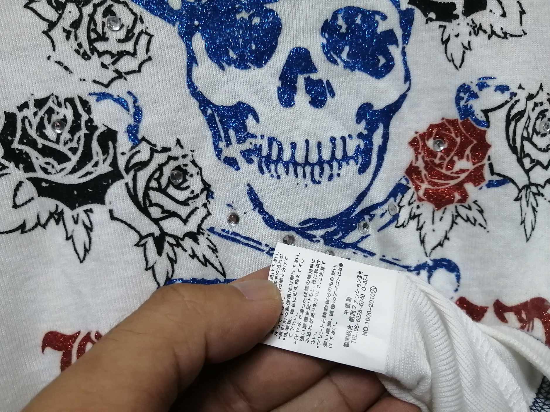 Japanese Brand × Seditionaries × Vintage VINTAGE PUNK VERY RARE Size XS / US 0-2 / IT 36-38 - 5 Thumbnail