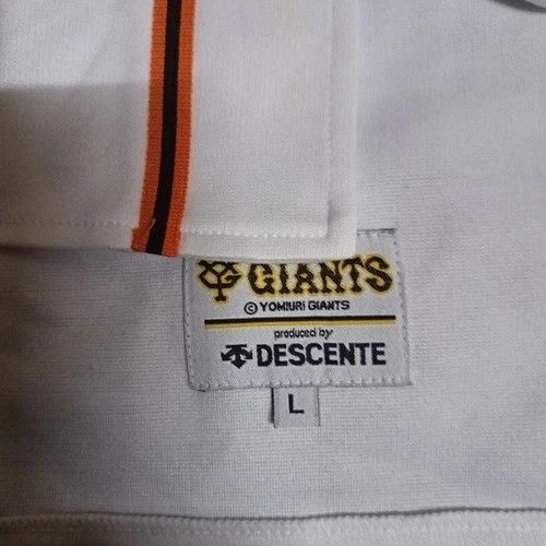 Descente Yomiuri Giants Tatsunori Hara NPB Japanese Baseball Jersey Size US L / EU 52-54 / 3 - 4 Thumbnail