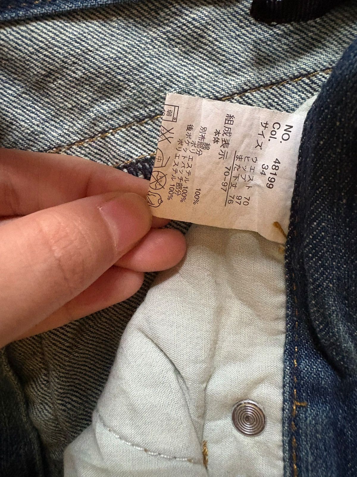 Japanese Brand SALES🔥Vintage Japanese Brand Leopard Patch Baggy Jeans Size 33" - 10 Thumbnail