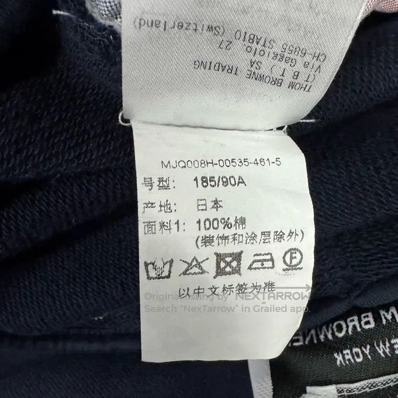 Thom Browne TB Navy Blue Striped Jogger Pants. Size US 32 / EU 48 - 4 Thumbnail