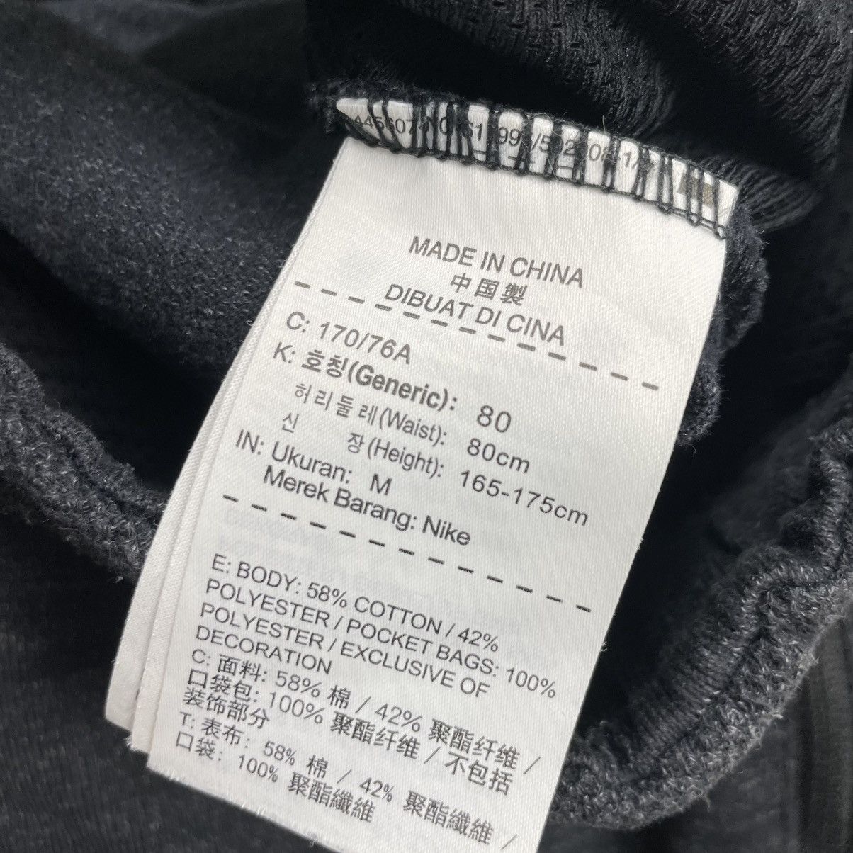 Nike nike joggerpants Size US 28 / EU 44 - 8 Thumbnail