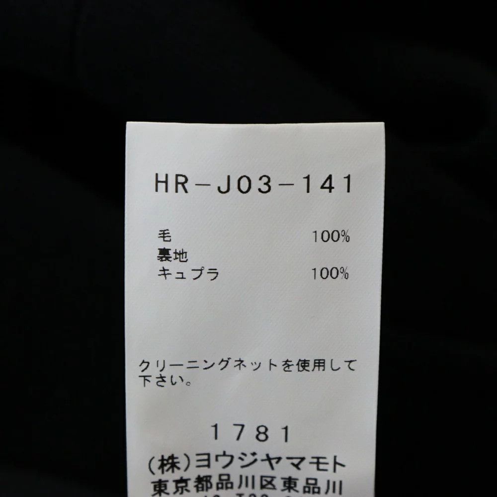 Yohji Yamamoto REGULATION Yohji Yamamoto MEN 20AW GABARDINE DR.JKT Size US M / EU 48-50 / 2 - 6 Thumbnail